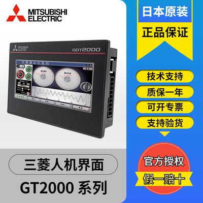T人机界GT2505HS面GT2550HSS-VTBD GT2506H-VBD GT2507-WTBD