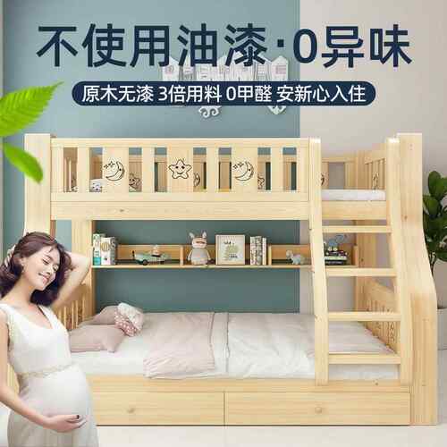 全实木低子母床上下床成人高上下铺JJS床童儿厂床双人床双层床家
