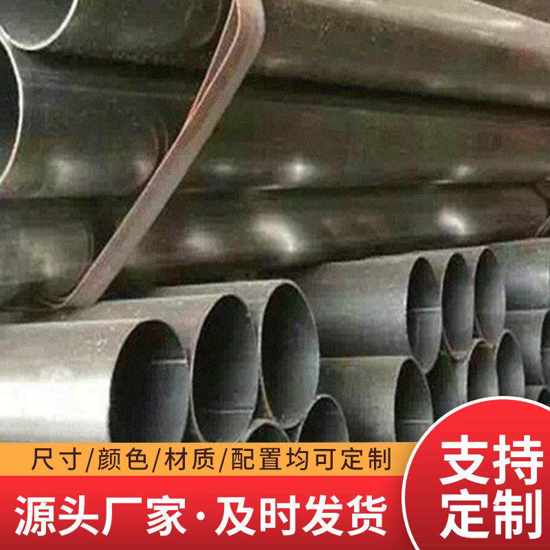 供应电力工程集装箱结构金属制品用钢铁厚壁焊管直缝大口径钢圆管