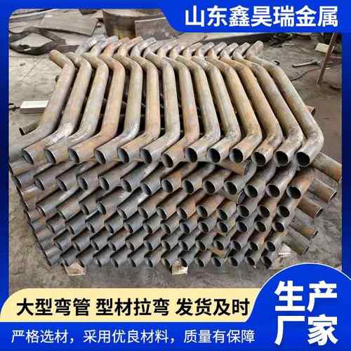 角钢拉弯 H型钢拉弯 钢轨拉弯 工字钢拉弯 槽钢拉弯 钢管拉弯