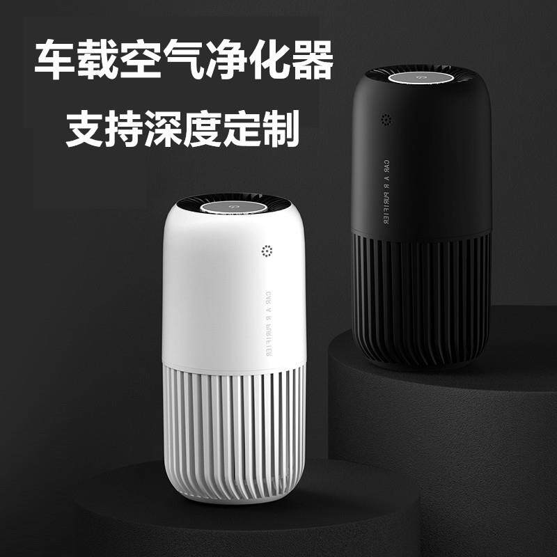 新款竖棱车载空气净化器黑白usb插电家用桌面手感油空净除尘