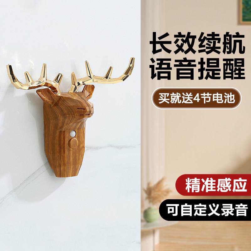 老人出门提醒器家用门铃带钥匙手机忘带提醒关门关窗智能语音提示