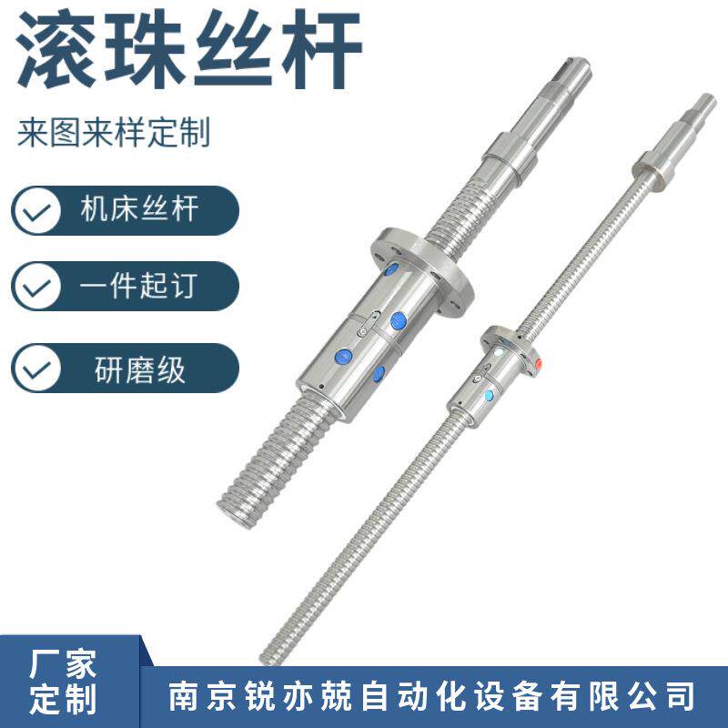 南京工艺滚珠丝杠副FFZD3204TR-5-P3/251X151-D 滚珠丝杆螺母