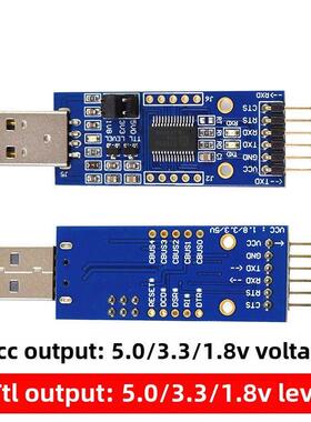 USB转Ttl1.8V2.5Vusb转串口2.5V3.3V1.8Vttl串口Ft232隔离模块