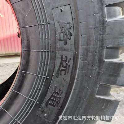 现货供应17.5-25/20.5-25装载机轮胎23.5-25E-3花纹铲车轮胎