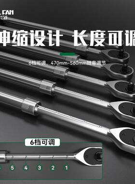 功能1/2大飞加长快伸缩棘多轮扳手64172齿 直柄快脱双向棘轮可扳