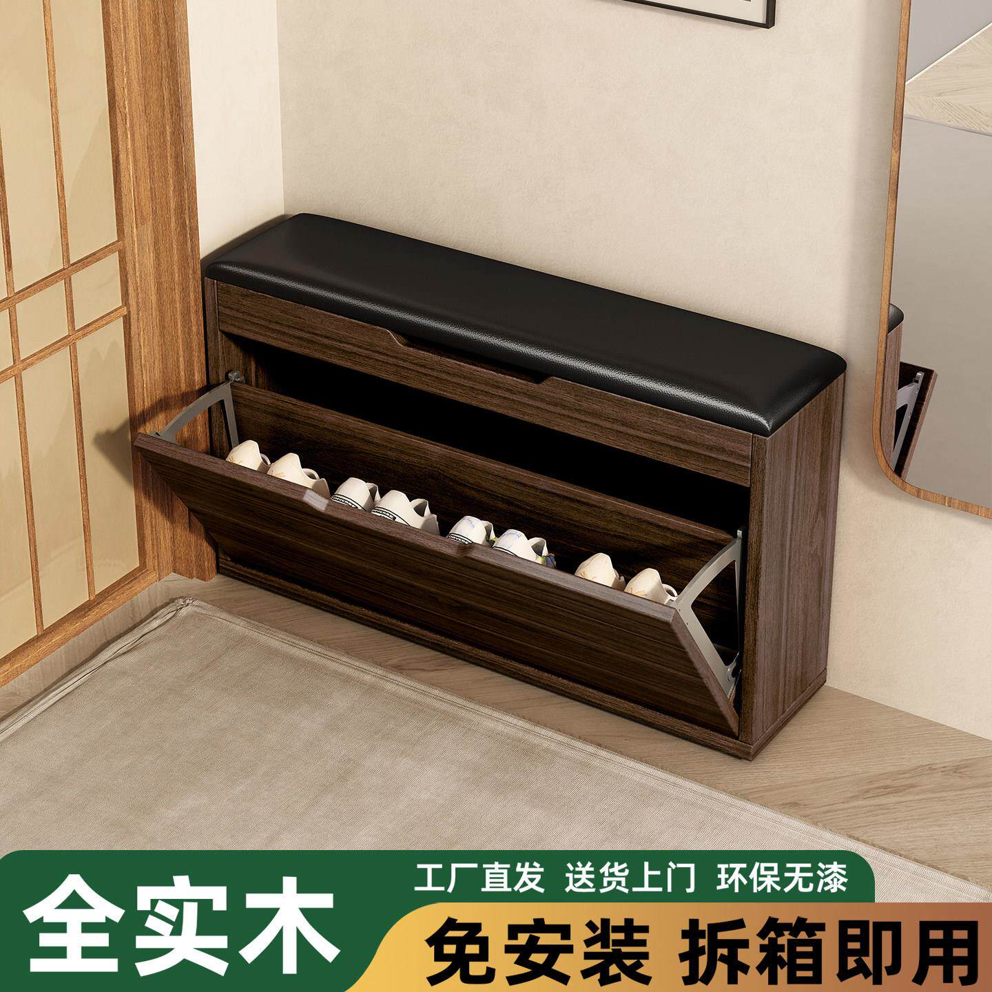 家用进门口可坐式极窄翻斗鞋柜穿换鞋凳一体入户玄关超薄软包坐凳