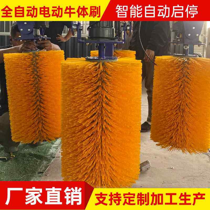 牧场刷子立柱牛体按摩挠