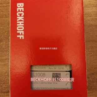 EL1018现货议价 EL10H08 毕浮BECKOFF E08L18