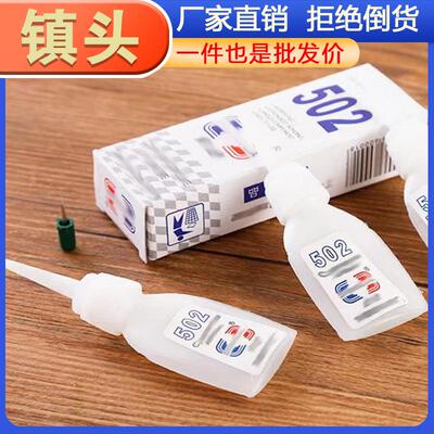 Universal Super Glue Adhesive for Shoe Repair, Office Use, 5