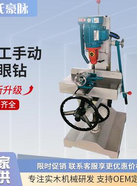木工机械方眼方机机榫机孔打眼打榫机方开孔机方眼MZ1610钻榫卯机