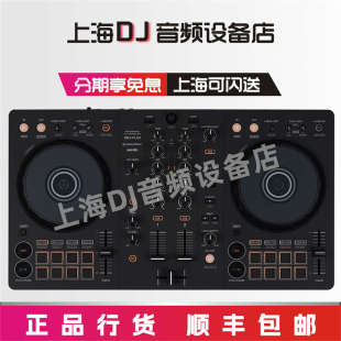 先锋/Pioneer DDJ-400 DDJ-FLX4 数码DJ控制器 打碟机 送教程