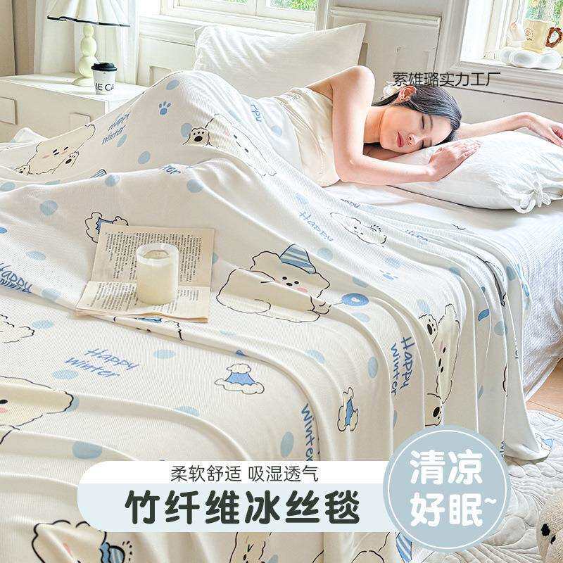 夏季竹纤维毛毯盖毯薄款凉感毛巾被成人柔软纱布儿童午睡午休毯子