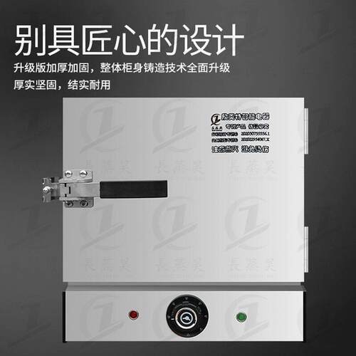 蒸箱蒸饭机商用蒸饭柜食堂小型全自动厨房纯蒸箱台式新款