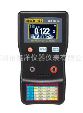 晶研数显自动量程电解电容ESR表电容内阻MESR-100智能版在线测量