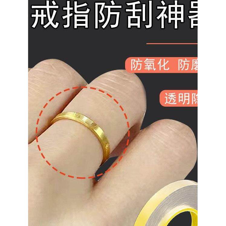 首饰保护膜包装膜金银珠宝玉石戒指手镯手表镜面PVC静电防尘膜