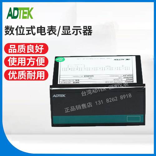 台湾ADTEK交流电压表CSN-VA-AV315-N-A 0-30VAac 0-199.9m/min