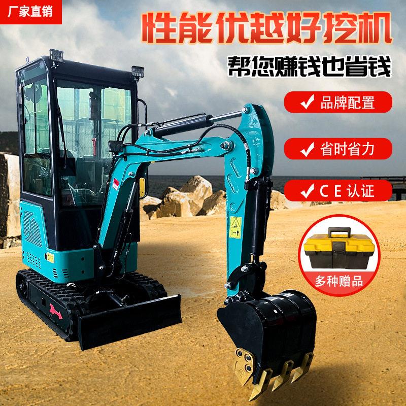 电动小型挖掘机农用家用挖土微挖果园可充电工程绿化迷你微型钩机