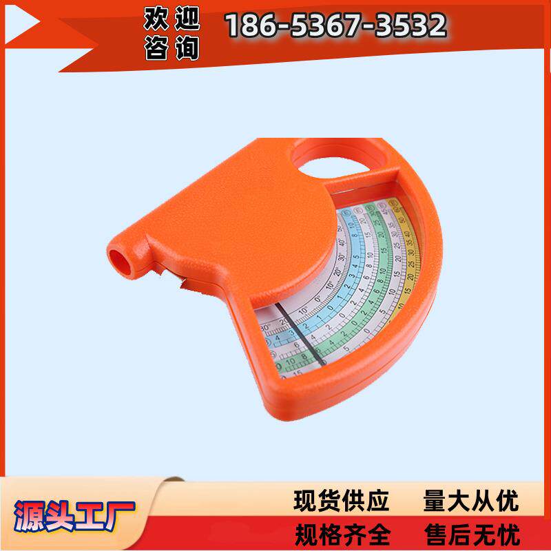 神东工矿DZH-30树木测高仪 单人操作彩屏数显小型专用设备