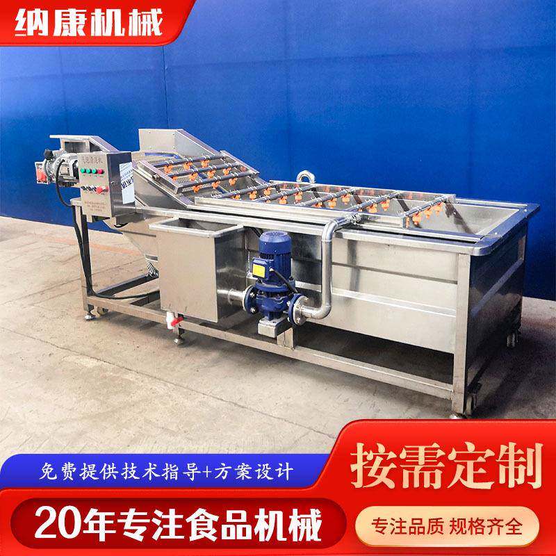 商用果蔬气泡清洗机油麦菜秋葵高压喷淋洗菜机红枣山楂洗果机
