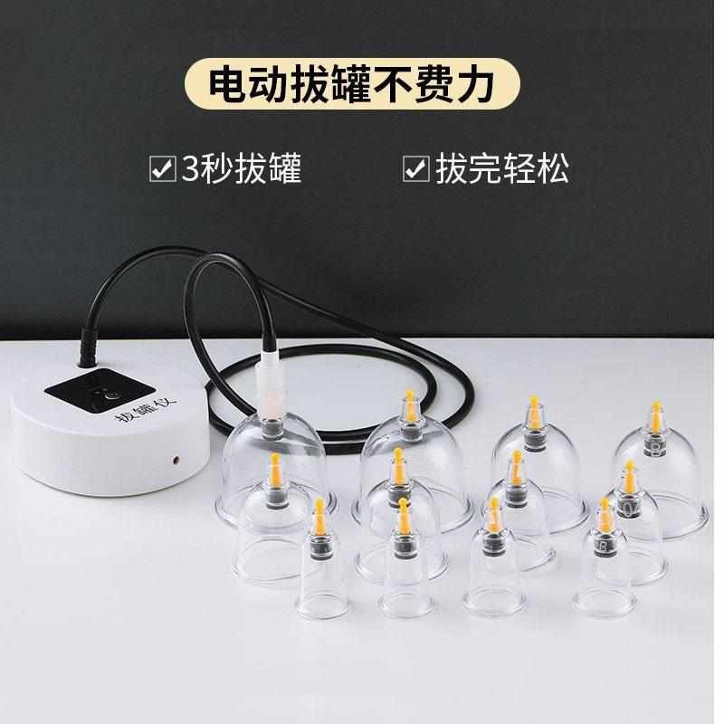 电动真空拔罐器刮痧家用抽气式拔火罐美容院专用疏通经络祛湿套装