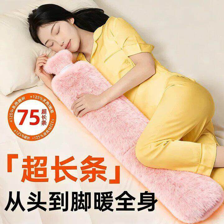 长条热水袋注水灌水加厚睡觉暖脚神器特大号加长被窝专用暖水袋