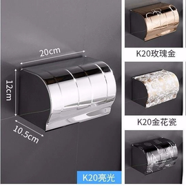 农村厕所水泥墙纸巾盒，打孔加厚防水卫生纸盒，卷纸抽纸盒浴室置物架