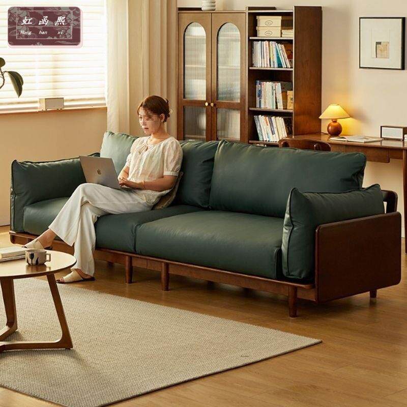 北欧风实木真皮沙发客厅直排沙发胡桃木色多人位沙发家用组合沙发