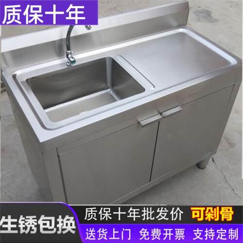 304不锈钢厨房水槽一体式洗菜盆防生锈加厚操作台洗碗池带柜