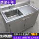 厨房304不锈钢水池水槽柜工作台一体式 洗菜盆洗碗池带操作台整体