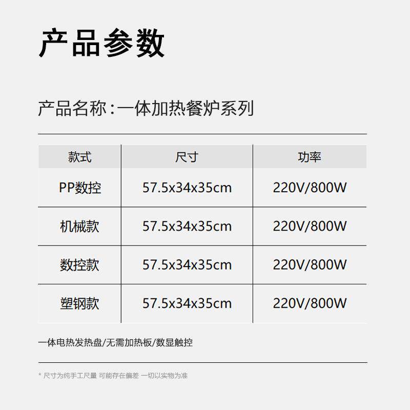 不锈钢智能调温布菲炉数控多格加热炉自助餐炉西餐厅酒店保温餐炉