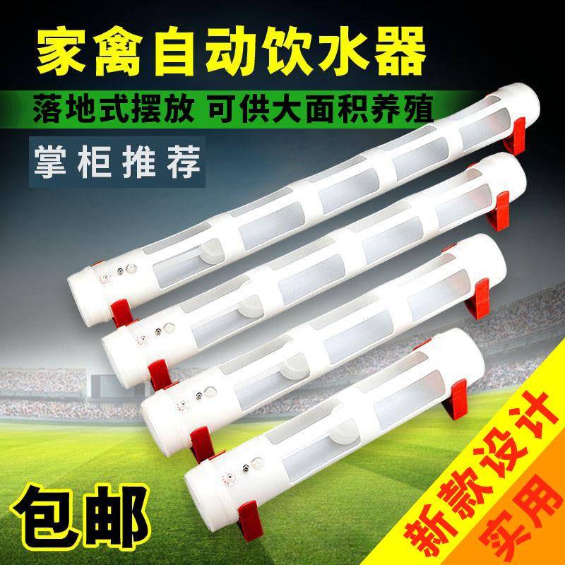 新款直销鸡用自动饮水器普拉松饮水器水壶鸭子用饮水槽喝水槽鹅用