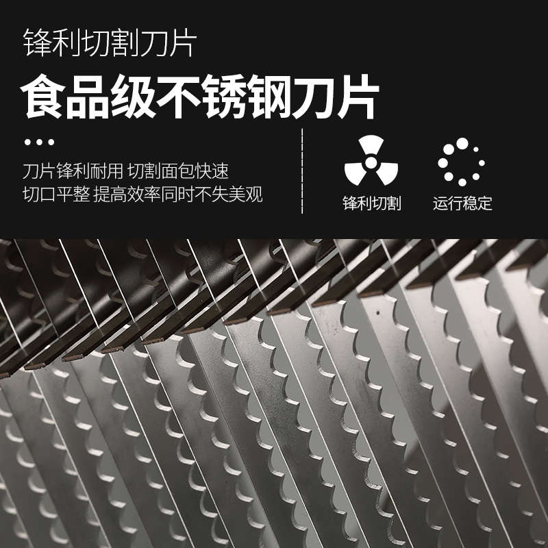 方包切片机 商用面包切片机 切面包机吐司切片机器细齿厂家直销