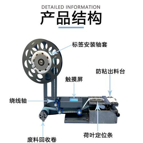 简OOL易款标签达飞供料器动高精度国自产贴标机飞达优惠设剥备