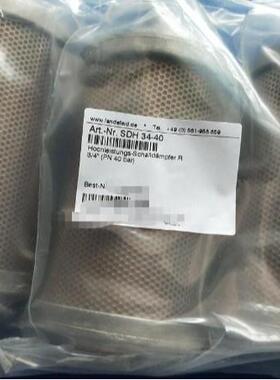 德国landefeld消声器SDH10E