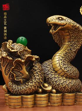 百财蛇黄铜摆件生肖蛇全铜装饰品家居桌面摆饰