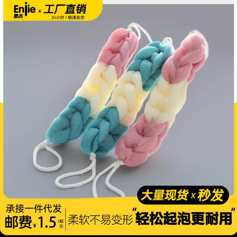 搓澡巾搓背浴花强力搓泥双面加厚成人洗澡神器长条后背拉背条男女