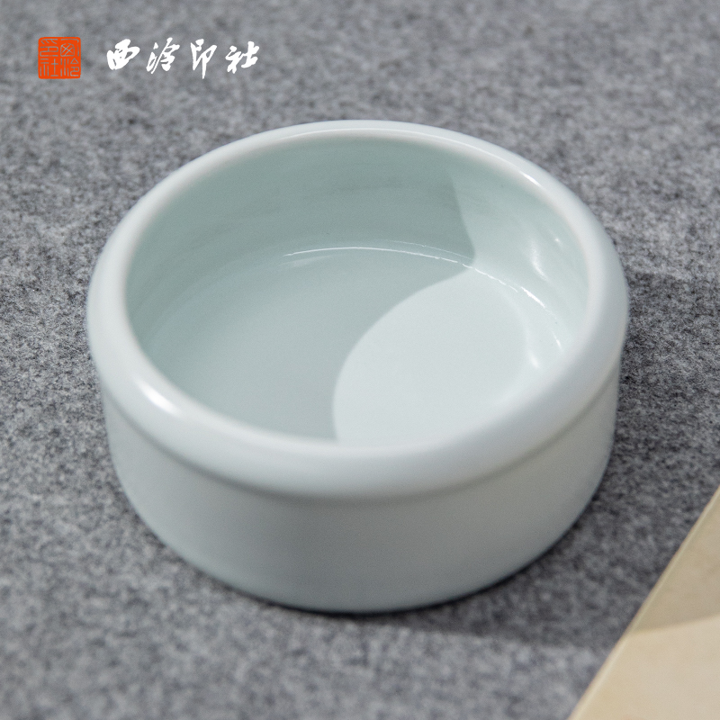 【西泠印社】青瓷汝窑玉环笔洗国画书法毛笔专用专业款高端陶瓷笔