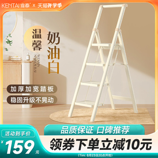 肯泰梯子家用折叠梯室内多功能两用爬梯加厚伸缩人字梯四五步楼梯