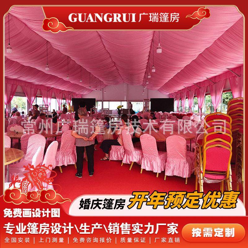 大型婚庆婚礼酒席篷房派对红白色帐篷欧式户外现货户外休闲