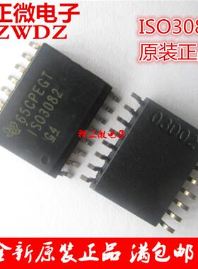 全新 ISO3082 驱动器 ISO3082DWR 贴片SOP16 RS-485/RS-422