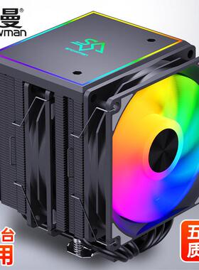 SNOWMAN冰曼MT660双塔6热管CPU散热器1700电脑X99风扇2011AM4AM5