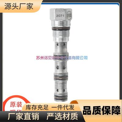 FSFA-XAN SUN hydraulics太阳液压 美国进口分流集流阀螺纹插装阀