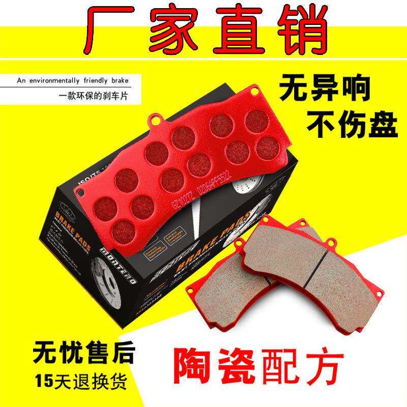 GZ1027Z卡钳赛车竞技版街道版刹车片厂家直销耐高温摩擦刹车片
