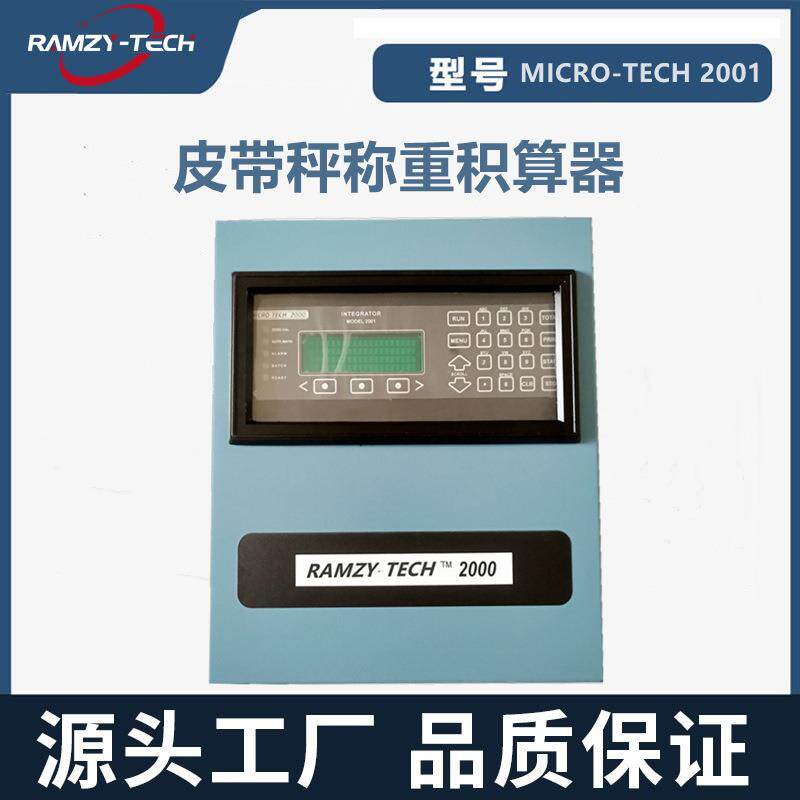 皮带秤称重积算器MICRO-TECH2001型称重仪表