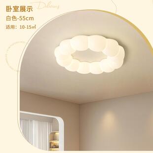 中山卧灯吸led主顶灯CY360现代简约2025新款 网红卧灯奶油风房间室