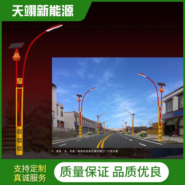 厂家生产特色太阳能路灯名族特色新农村建设太阳能道路照明