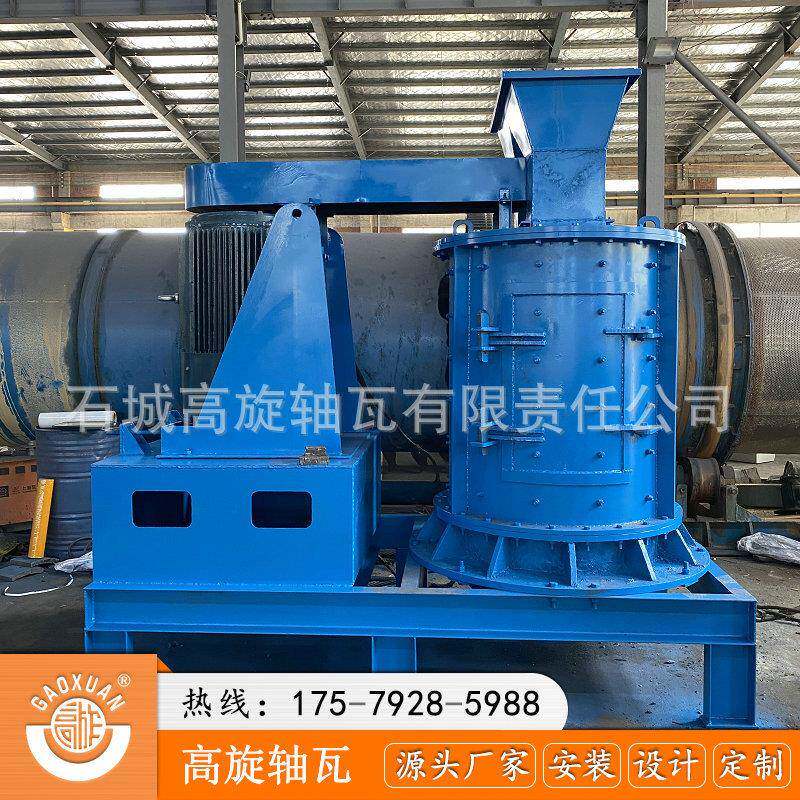 新型立轴式制砂机立式高锰钢复合破碎机混凝土骨料复合破碎机