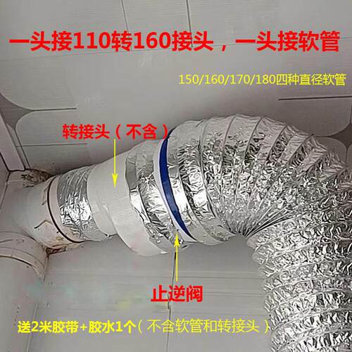 ll油烟机止逆阀160/180/200PVC管道止回阀厨房烟道排烟管逆止