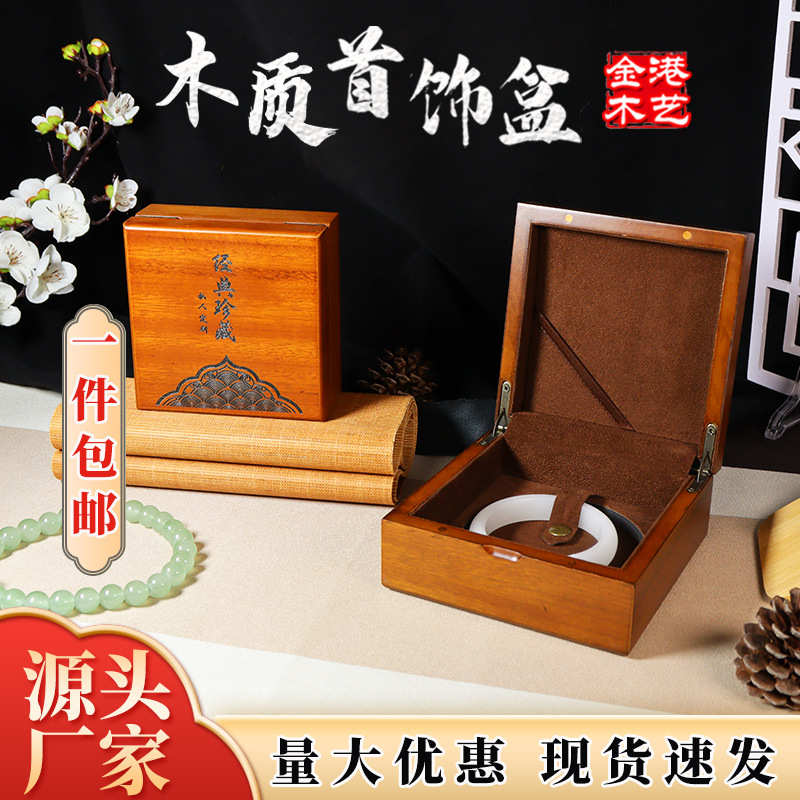 玉包装盒核坠坠直供玉石手串和田玉厂家手镯吊玉器翡翠琥珀礼盒雕